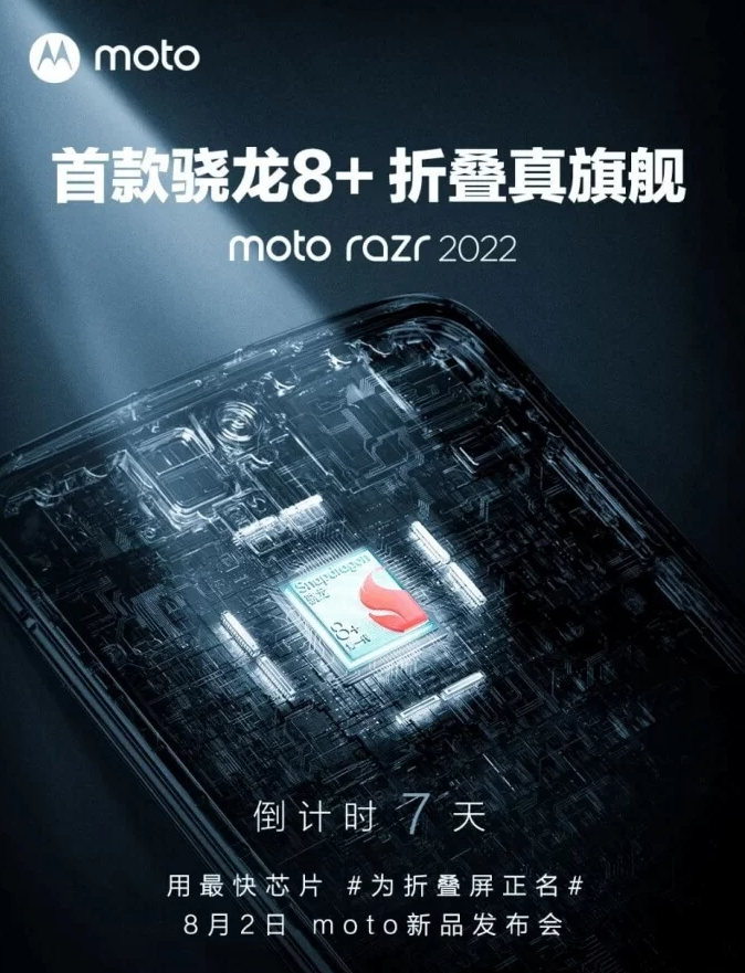 Motorola Moto Razr 2022 Coming With Rumble