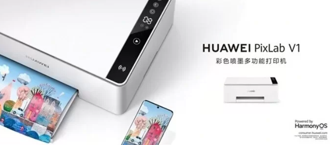 Huawei's First HarmonyOS Supported Printer Released!
